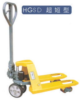 廣州皇冠HGSD超短型手動(dòng)搬運(yùn)車 HGSD