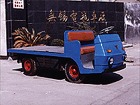無錫電瓶車廠3噸蓄電池平板搬運(yùn)車 BD3A