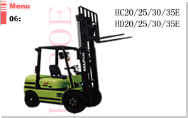 現(xiàn)代內(nèi)燃平衡重叉車 HC/HD20E-5