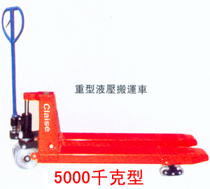 美國克萊斯重型液壓搬運車 重型