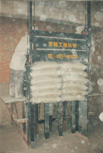 包裝袋自動摞包機
