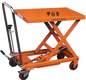 手動(dòng)液壓平臺(tái)車(chē)