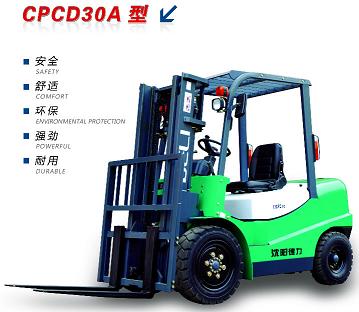 沈陽德力CPCD30A型內(nèi)燃柴油平衡重叉車 CPCD30A型