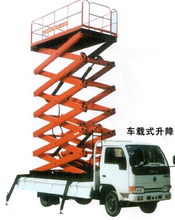 新疆車載式升降平臺