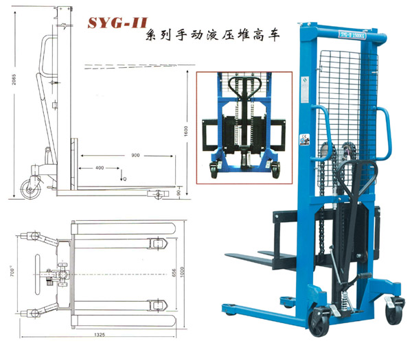 堆高車(chē) SYG-2T
