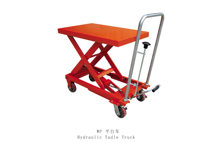 手動(dòng)液壓平臺(tái)車(chē) wp