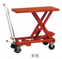 重型腳踏式升降平臺(tái)車