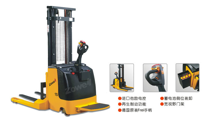 卓一：XEK 電動(dòng)堆垛車(chē)