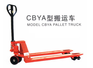 手動(dòng)液壓搬運(yùn)車