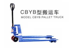 手動(dòng)液壓搬運(yùn)車