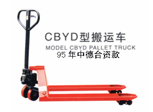 手動(dòng)液壓搬運(yùn)車