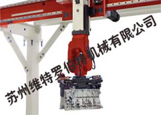 蘇州維特羅伯特:發(fā)動(dòng)機(jī)上料機(jī)械手 VAT04
