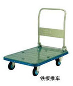 鐵板推車