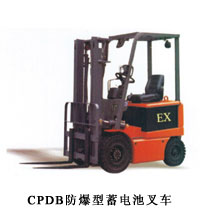 衡陽天力CPDB防爆蓄電池叉車 CPDB