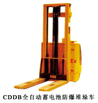 衡陽(yáng)天力CDDB防爆堆垛車 CDDB