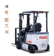 TCM Ⅶ平衡重式電瓶叉車(1t-3t) FB20-7