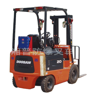 【湘普-斗山】防爆電動(dòng)叉車 1.0—3.0T