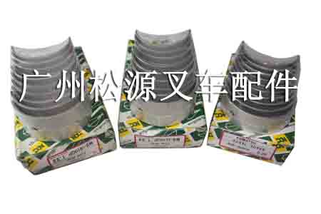 叉車配件、叉車大小瓦