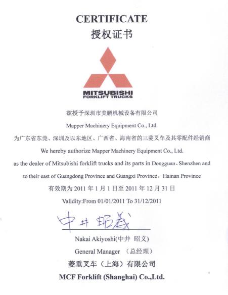 三菱叉車廠家直銷2011年經(jīng)銷，批發(fā)，加盟 FD20/FD25/FD30/FD35