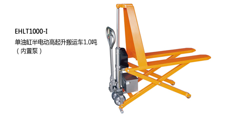 浙江中力單油缸半電動高起升搬運車1.0噸 EHLT1000-I