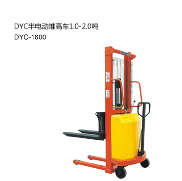 浙江中力DYC半電動堆高車1.0-2.0噸 DYC-1600