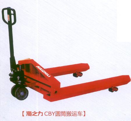 海之力CBYB圓筒搬運(yùn)車