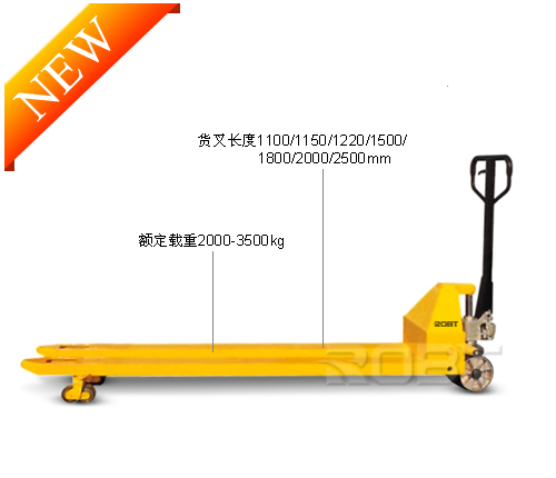加長(zhǎng)型手動(dòng)搬運(yùn)車 BT00081-00082