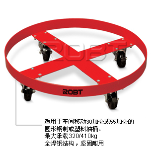 簡(jiǎn)易鋼制油桶搬運(yùn)車 BT00181-00182