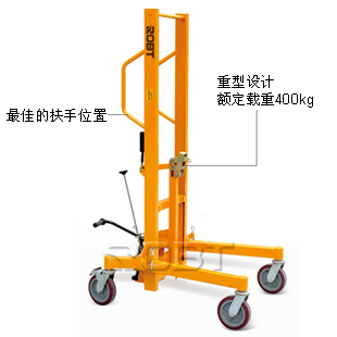 液壓式油桶搬運(yùn)車(支腿可調(diào)) BT00193