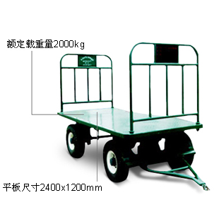 平板拖車 BT00235