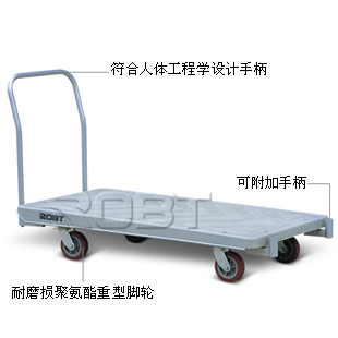 大臺面塑料平板推車 BT00278-00283
