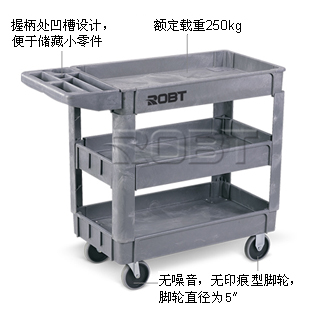 多功能手推車 BT00284-00287