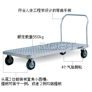鋁制平板推車 BT00393-00407