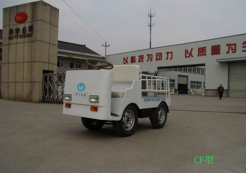 華宇：敞棚式電動(dòng)搬運(yùn)車 CF型
