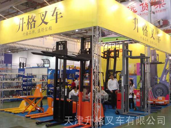 半電動(dòng)叉車 2噸/1.6米