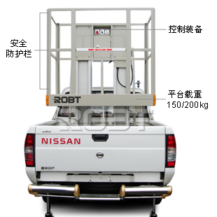高空作業(yè)車 ROBT01高空作業(yè)車