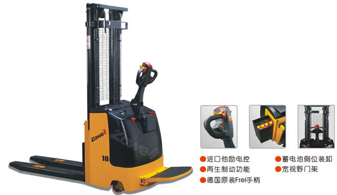 全電動堆高車 XE