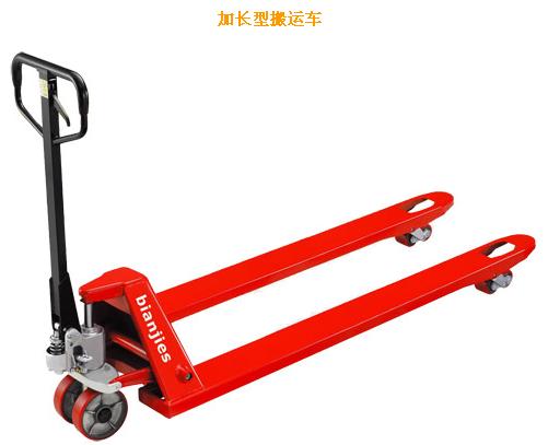 手動搬運(yùn)車 CBY