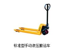 手拉車