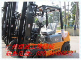 廣州捷誠：杭州叉車 30HB-G2