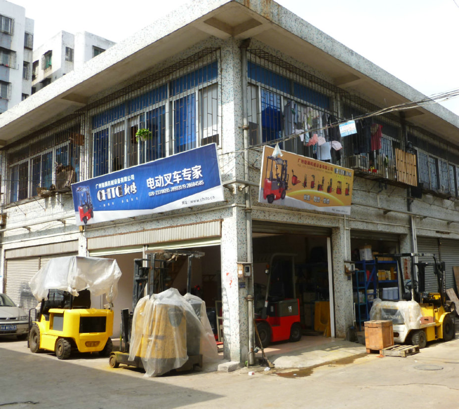 專(zhuān)業(yè)維修電動(dòng)叉車(chē)｜廣州馳騰機(jī)械設(shè)備有限公司