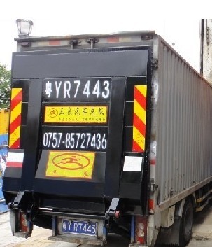 價(jià)格最優(yōu)惠的汽車尾板/汽車尾板銷售冠軍 SL-TG-1000