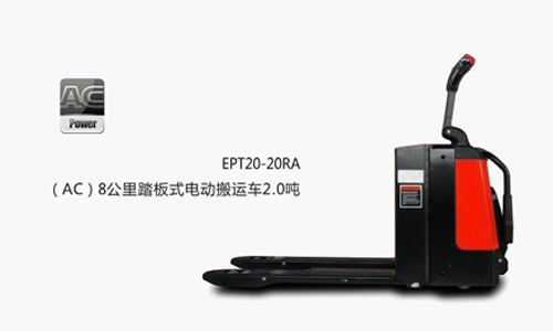 電動(dòng)搬運(yùn)車(chē) EPT20-20WA