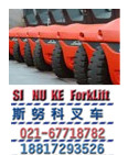 林德叉車(chē)維修定額 H30