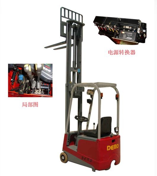 電動(dòng)三支點(diǎn)叉車(chē) DM-E20S