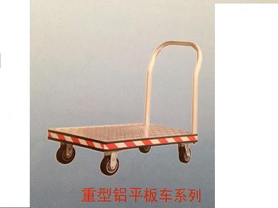 手推平臺車 300kg