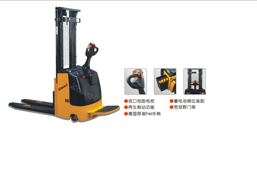 電動(dòng)堆垛車 1.0T