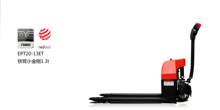 鐵臂小金剛搬運車 1.3T