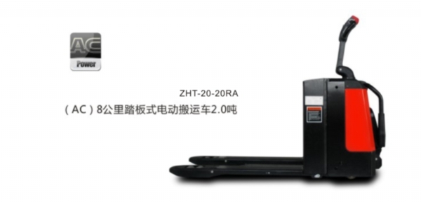 電動搬運車T20-20RA T20-20RA