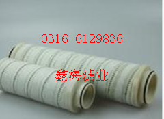 HC8314FKS39H頗爾濾芯